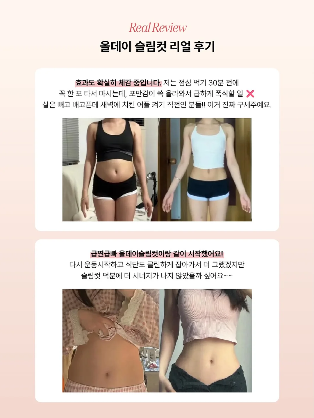 모든 날들이 행복했으면 좋겠어 6