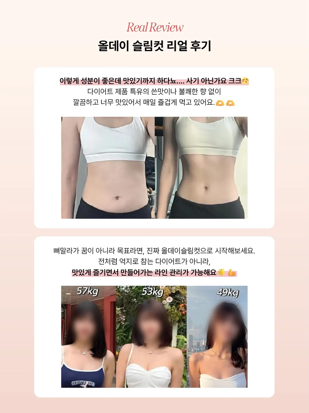 모든 날들이 행복했으면 좋겠어 7