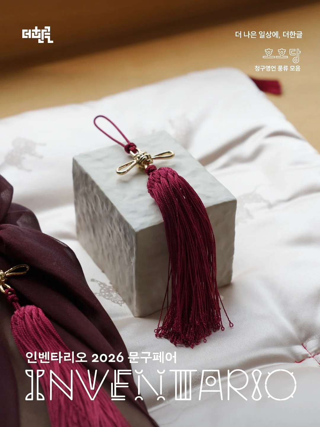 태양광 선풍기 모자 1