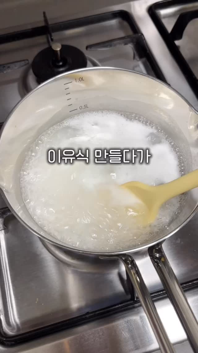 아기 여름옷
