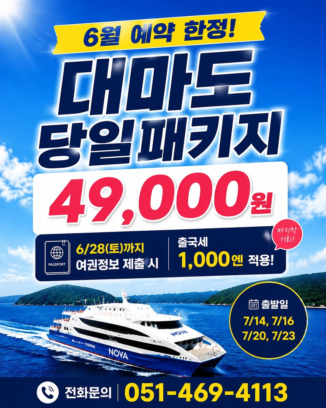 바우 원목 데이베드