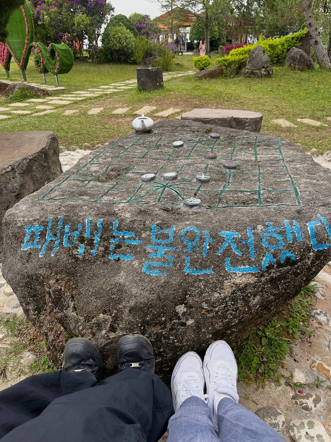 SBTI 성격 테스트 4