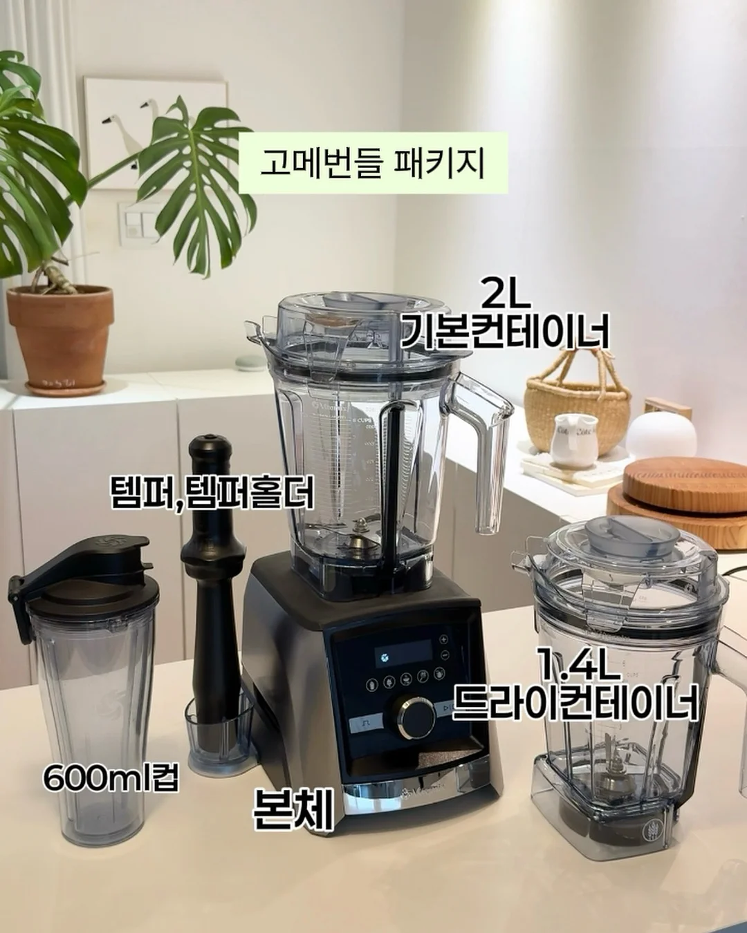 LG 그램케어 2