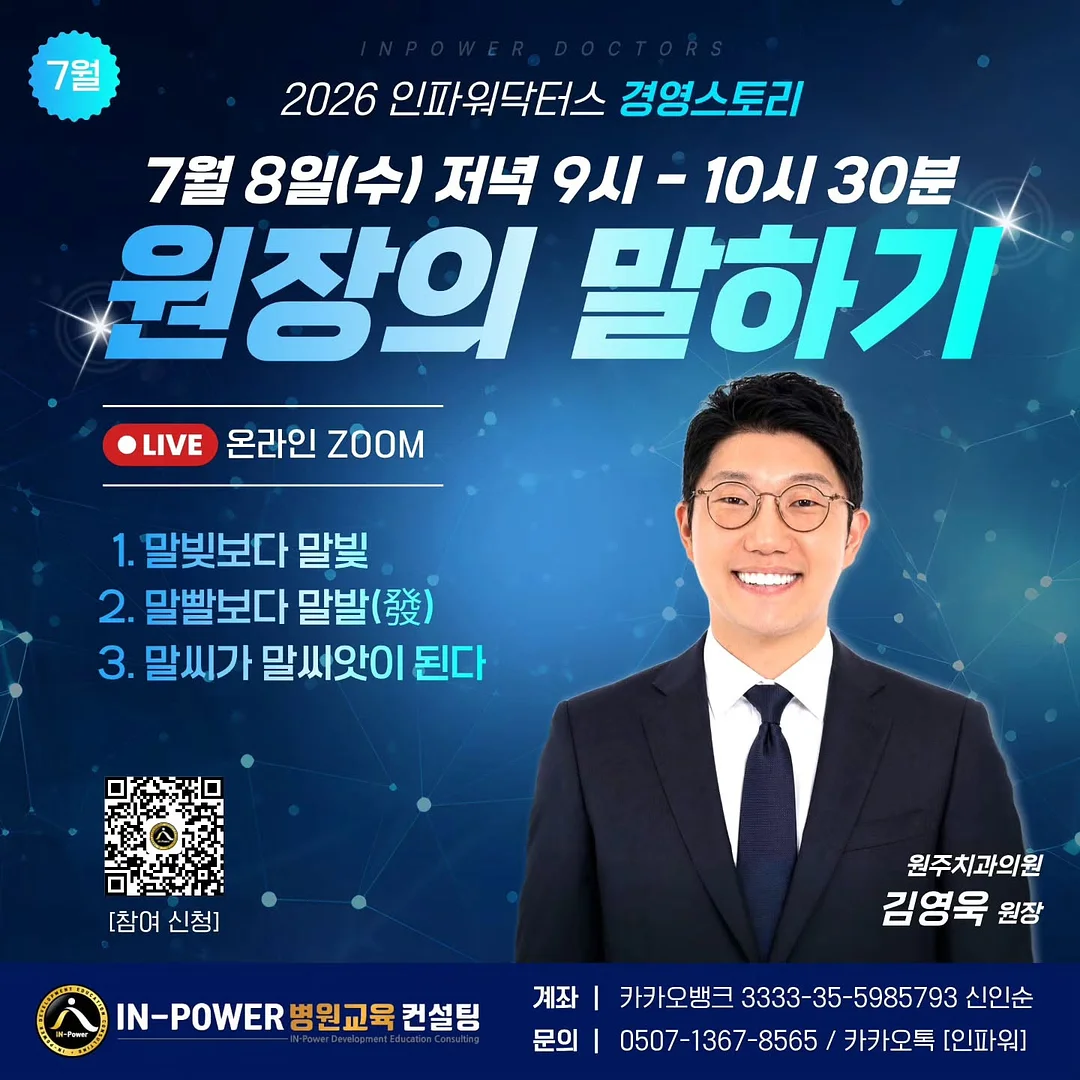 전기자전거