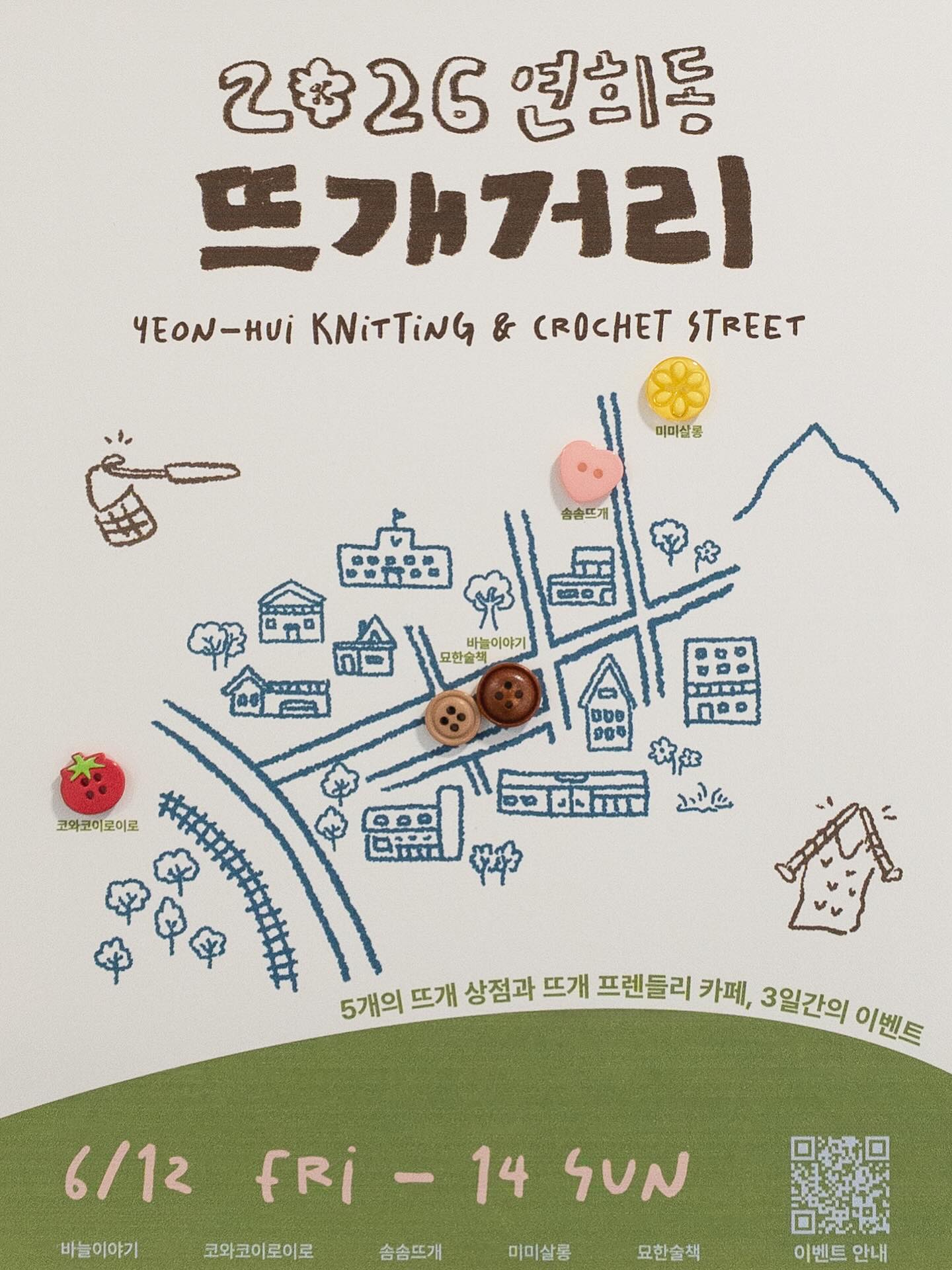 데아 리버서블 테이블