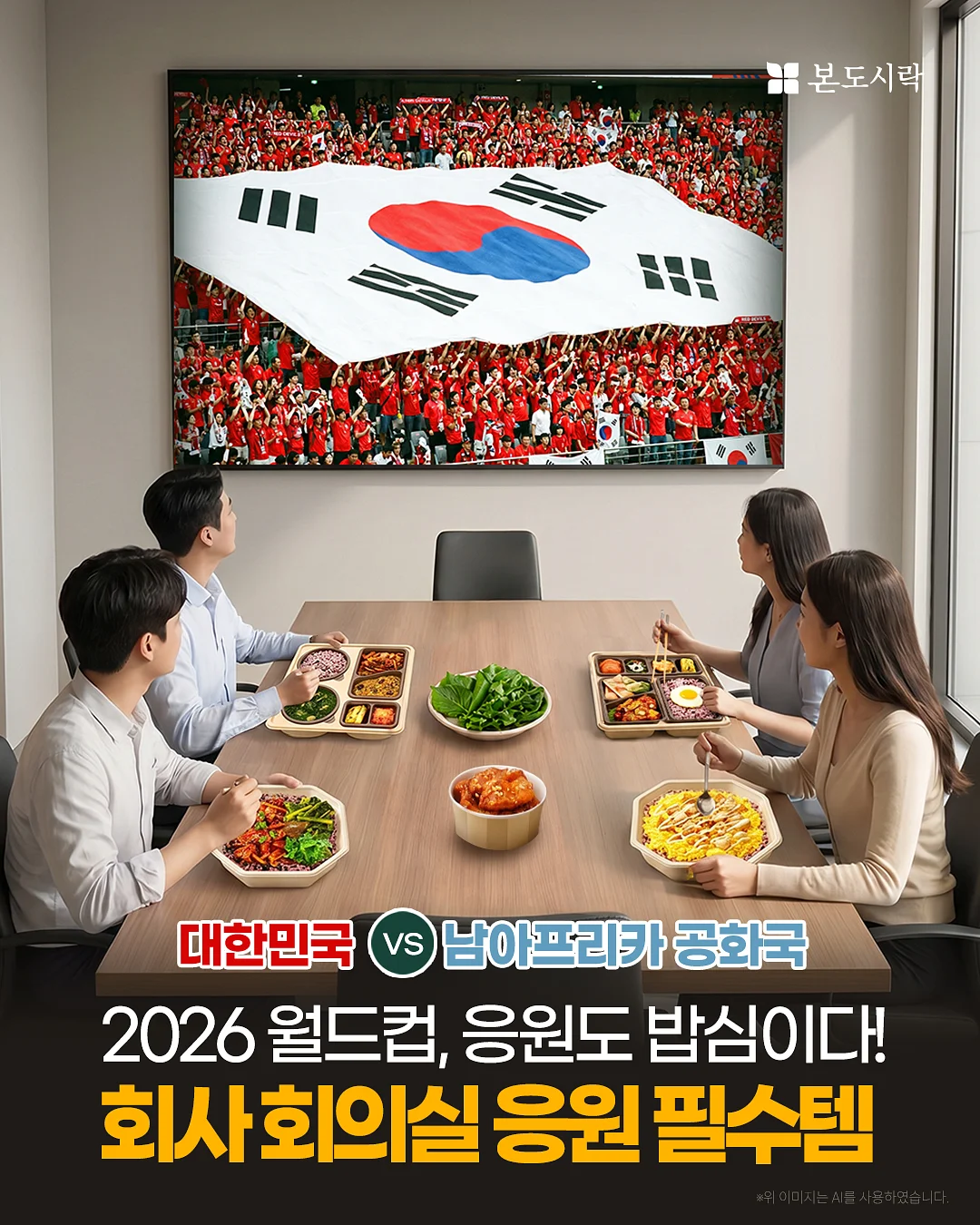 사과당 파이