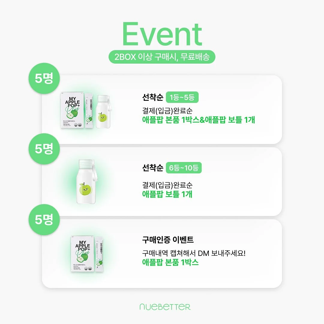 흑막걸리샴푸 2