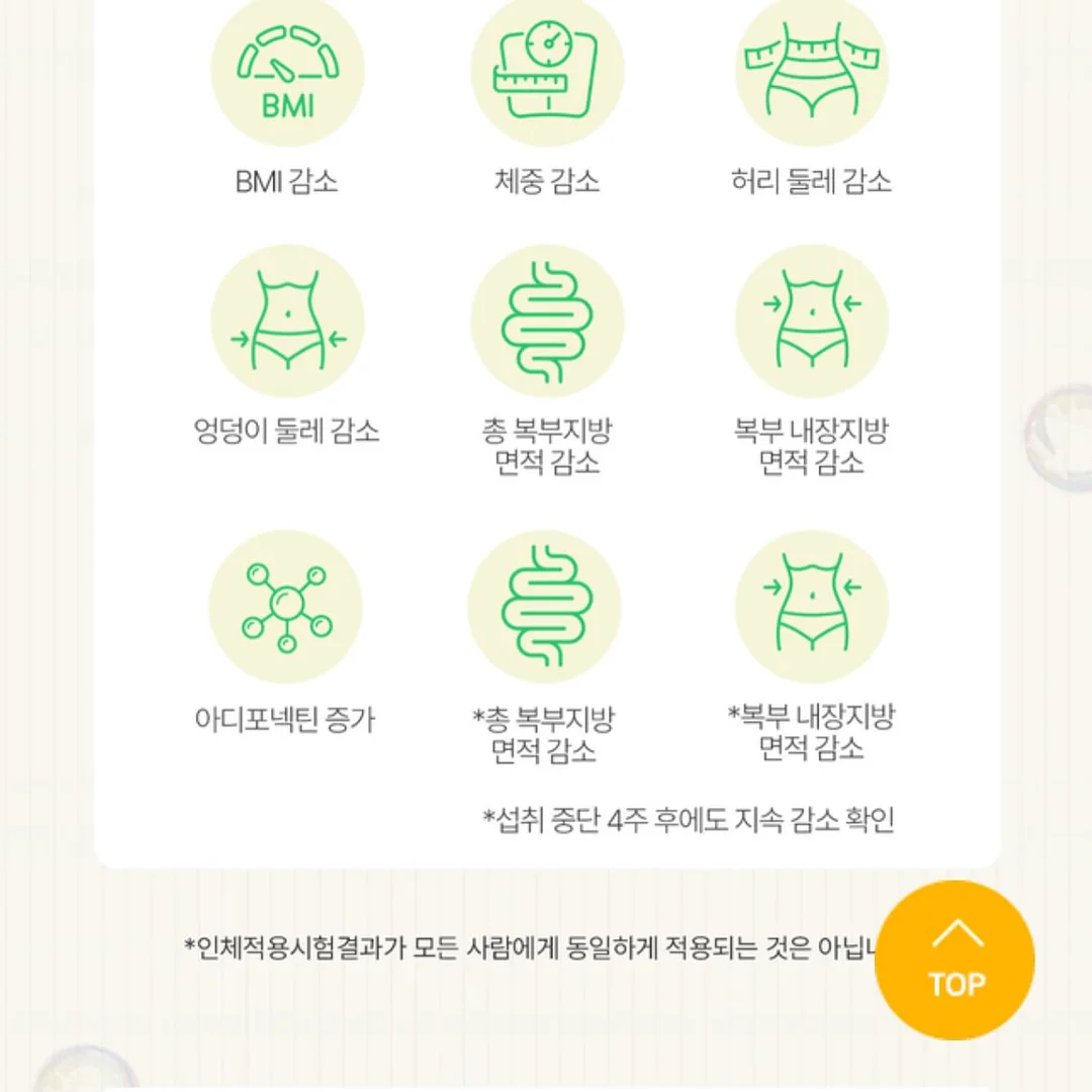 흑막걸리샴푸 3