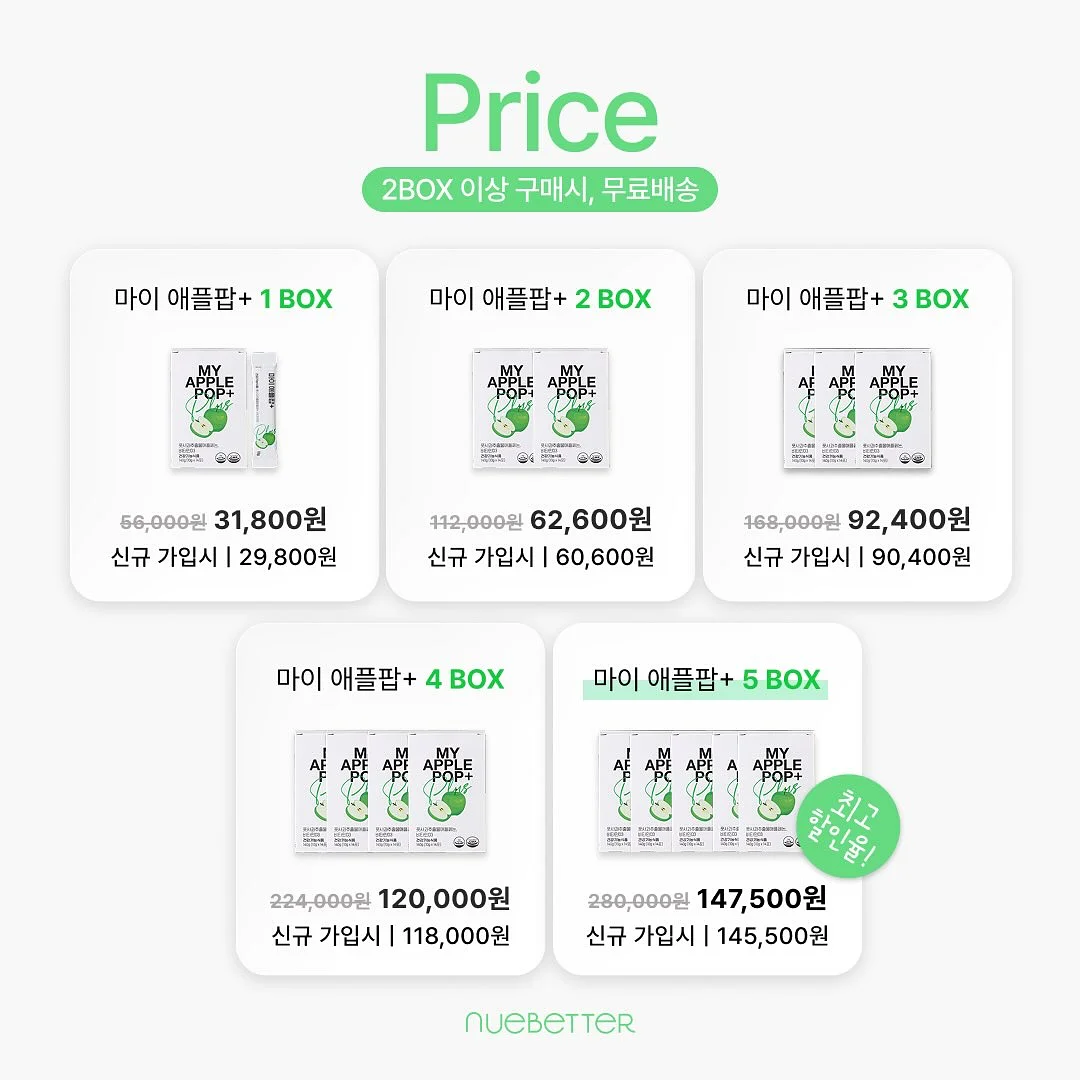 흑막걸리샴푸 4
