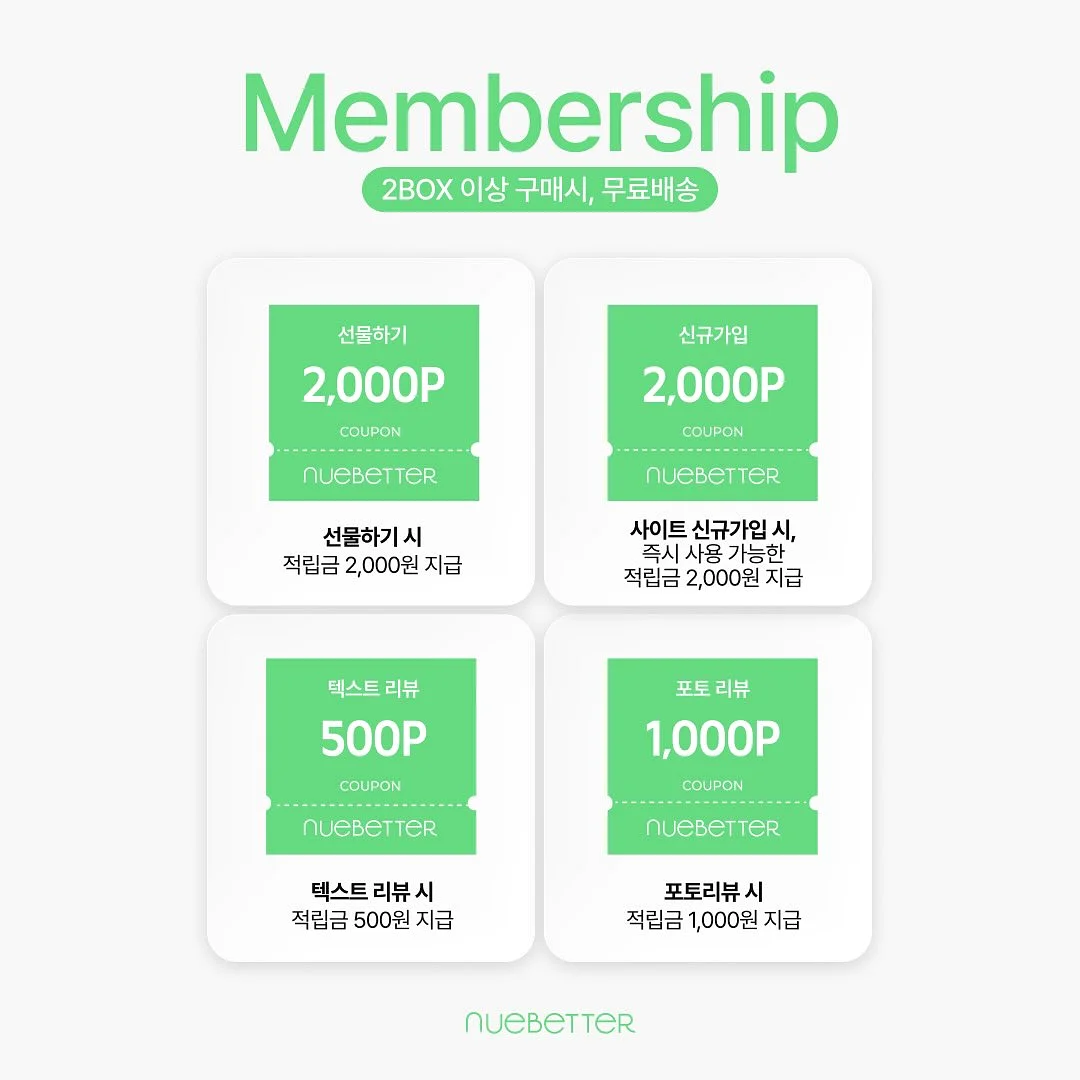 흑막걸리샴푸 5