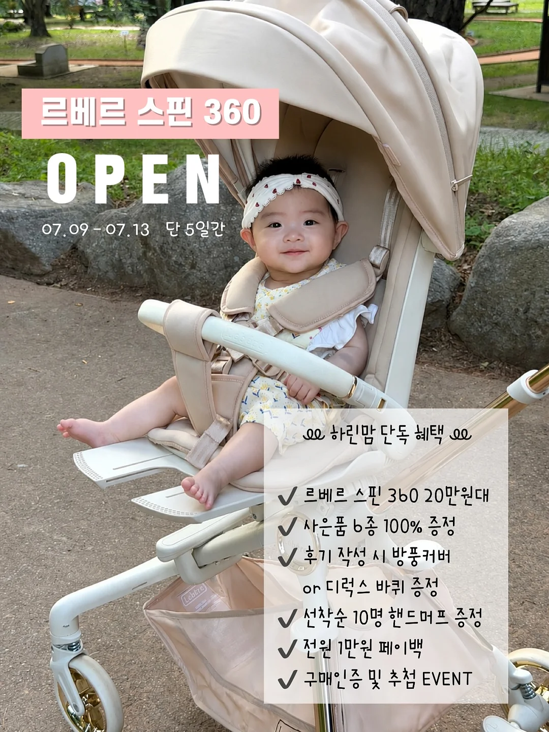 RE:U 스킨케어 1