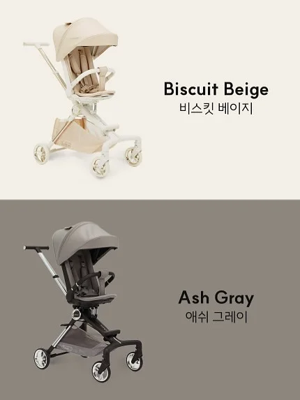 RE:U 스킨케어 14