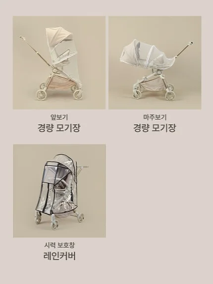 RE:U 스킨케어 7