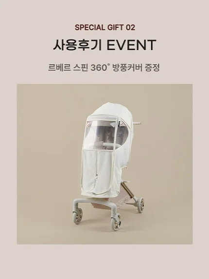 RE:U 스킨케어 8