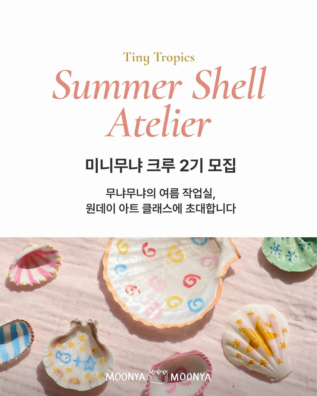 디뷰스 쿠션 1