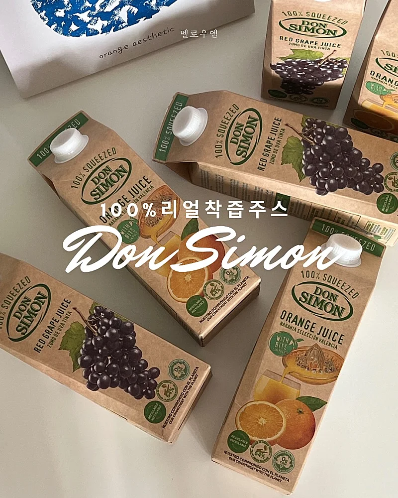 보네오네 26봄 의류 2