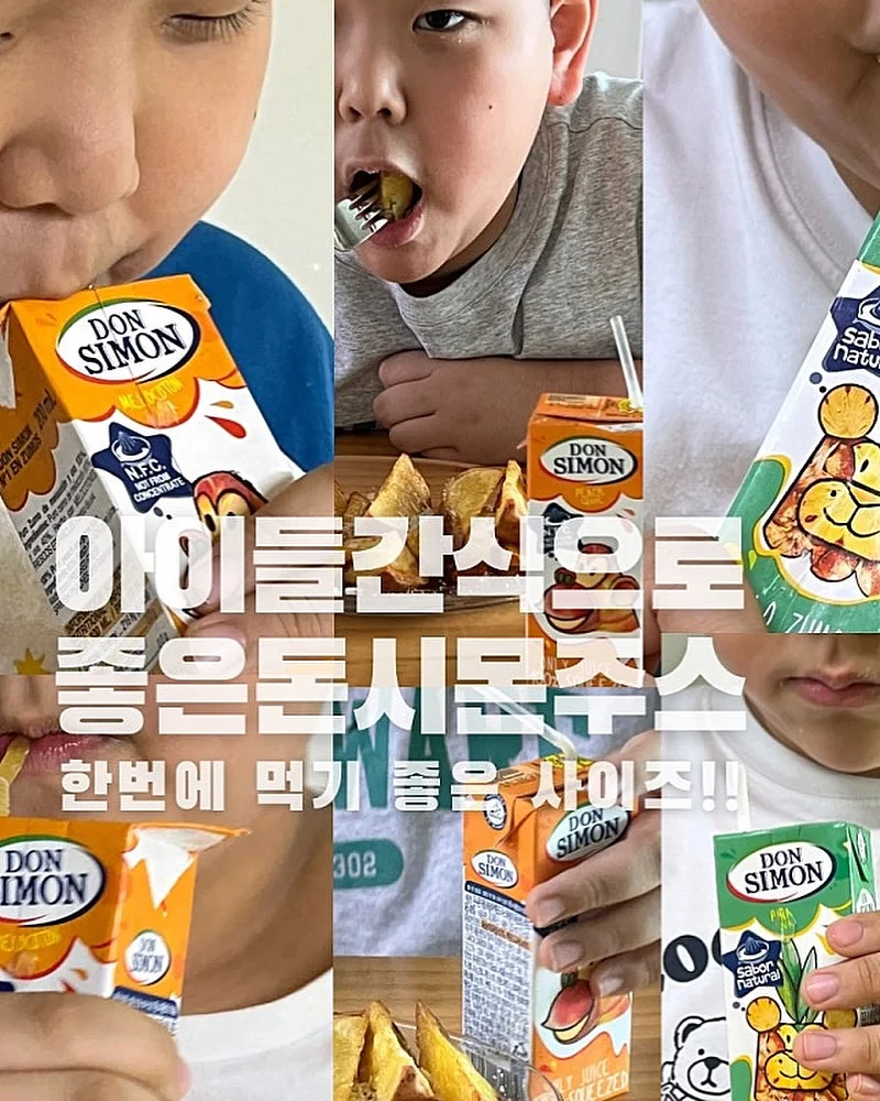보네오네 26봄 의류 4