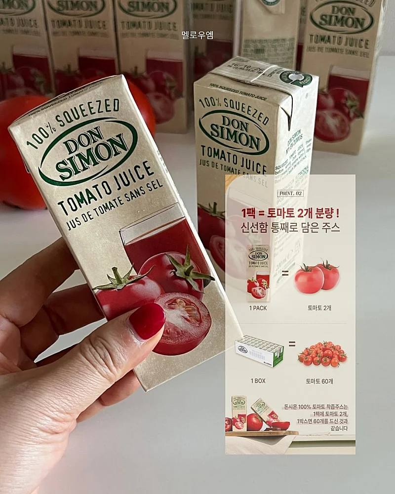 보네오네 26봄 의류 7