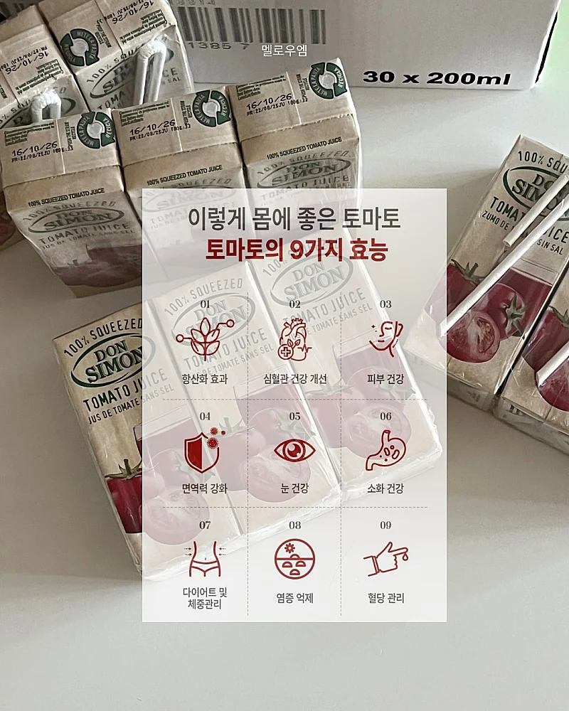 보네오네 26봄 의류 8