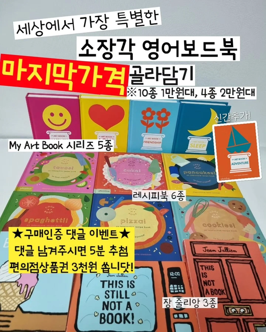 데이 버튼티 1
