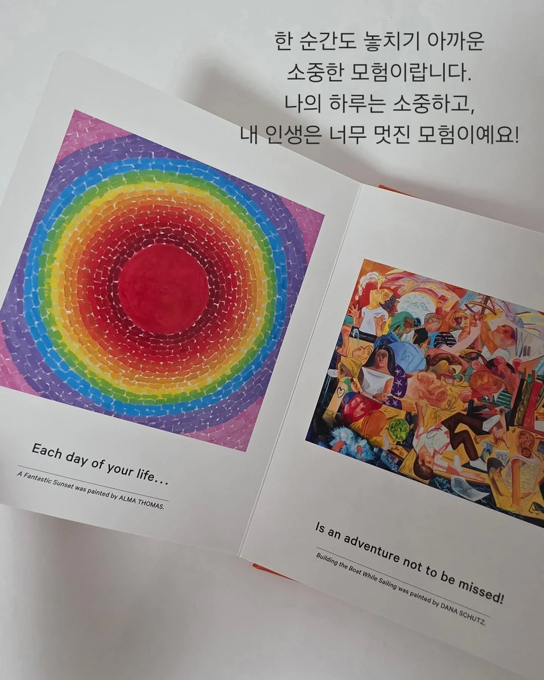 데이 버튼티 19