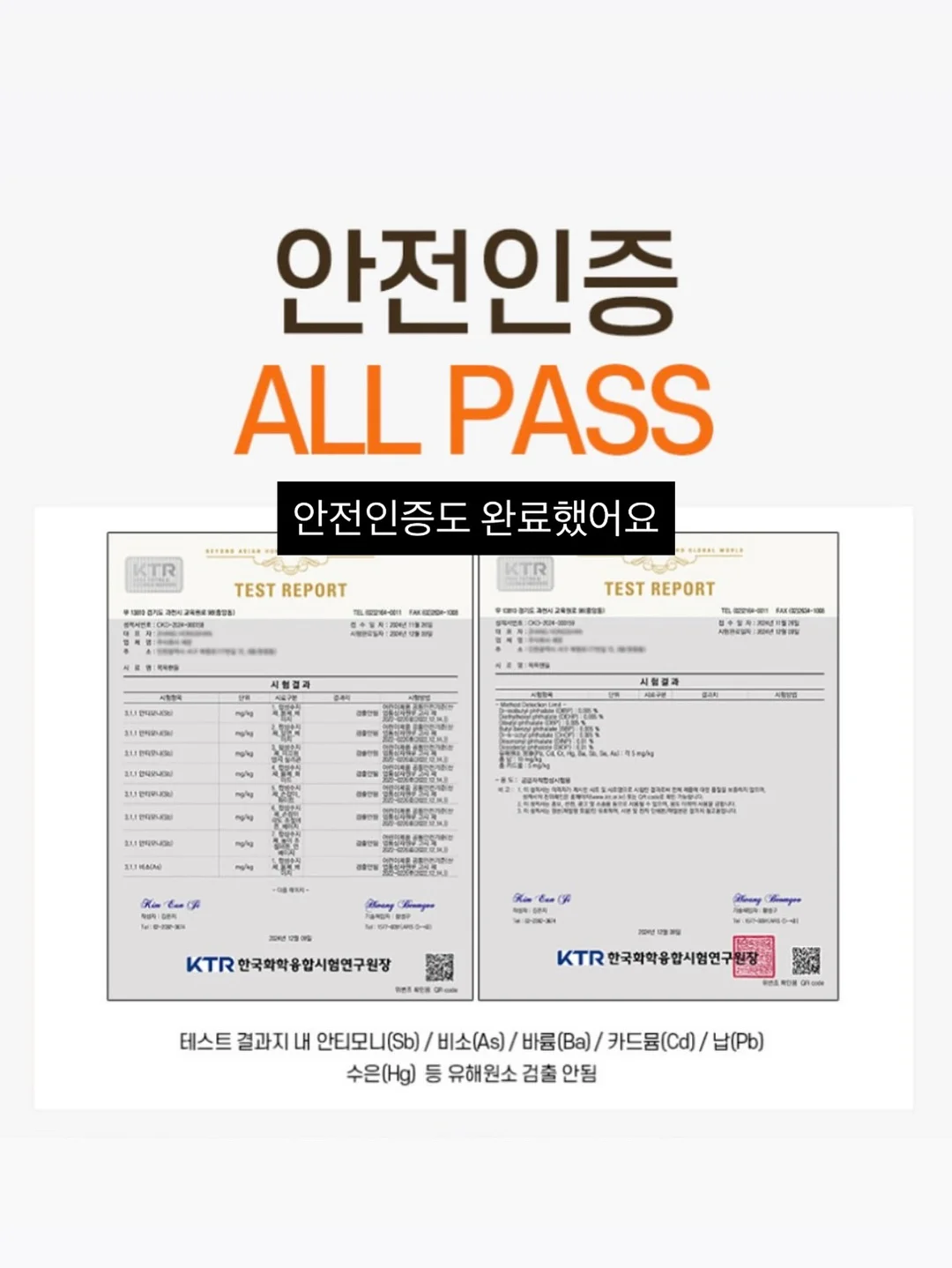 여름 신상 아동복 13