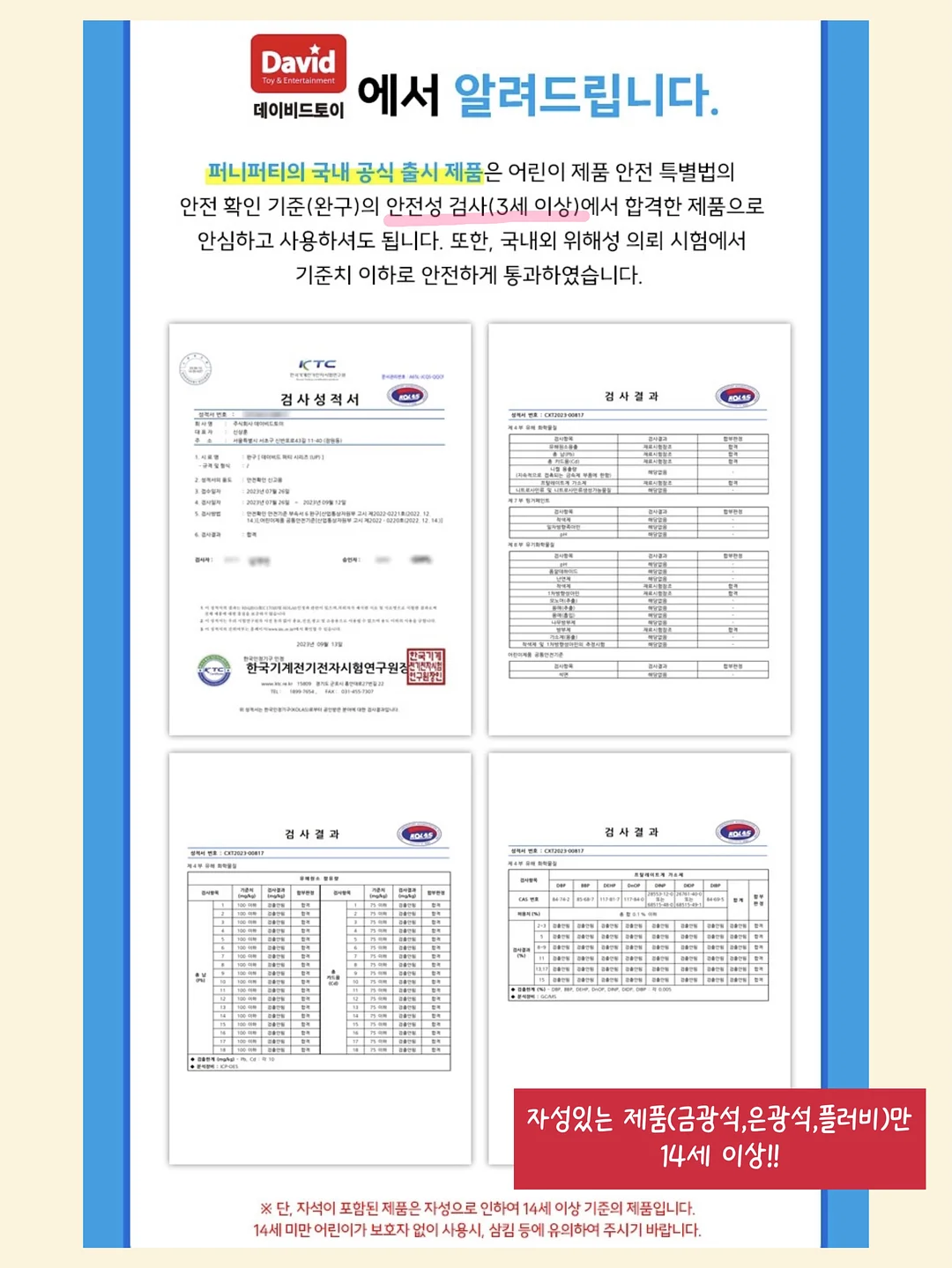 신상 코디 모음 9