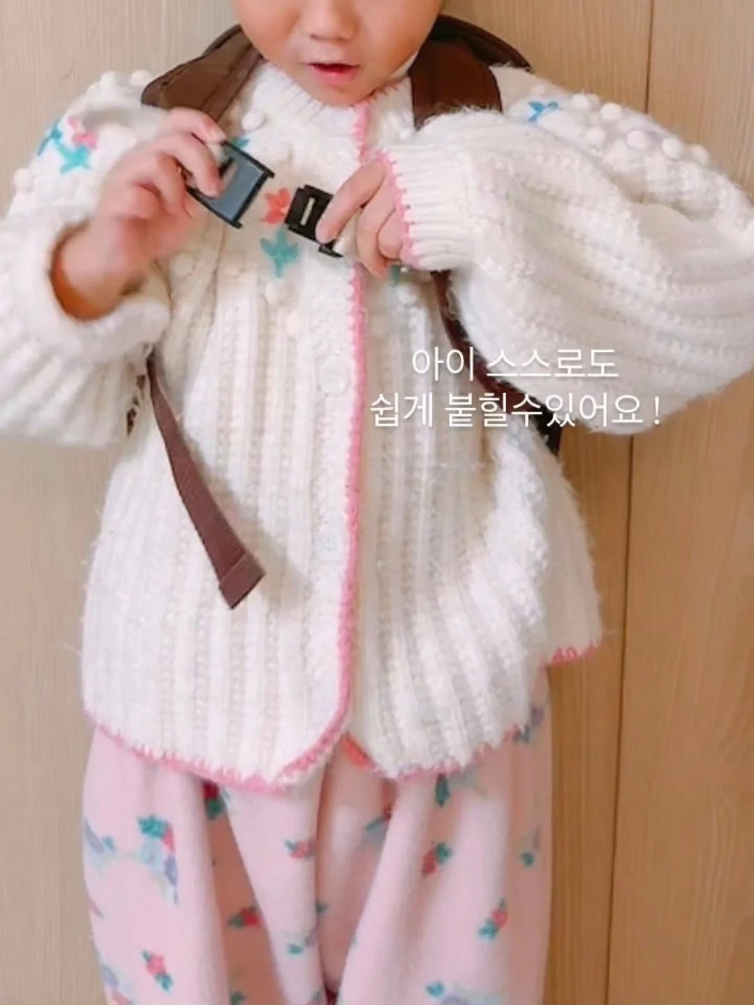 가죽 가방 만들기 15