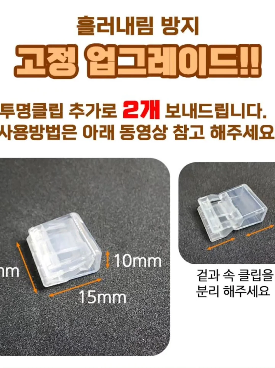 가죽 가방 만들기 4