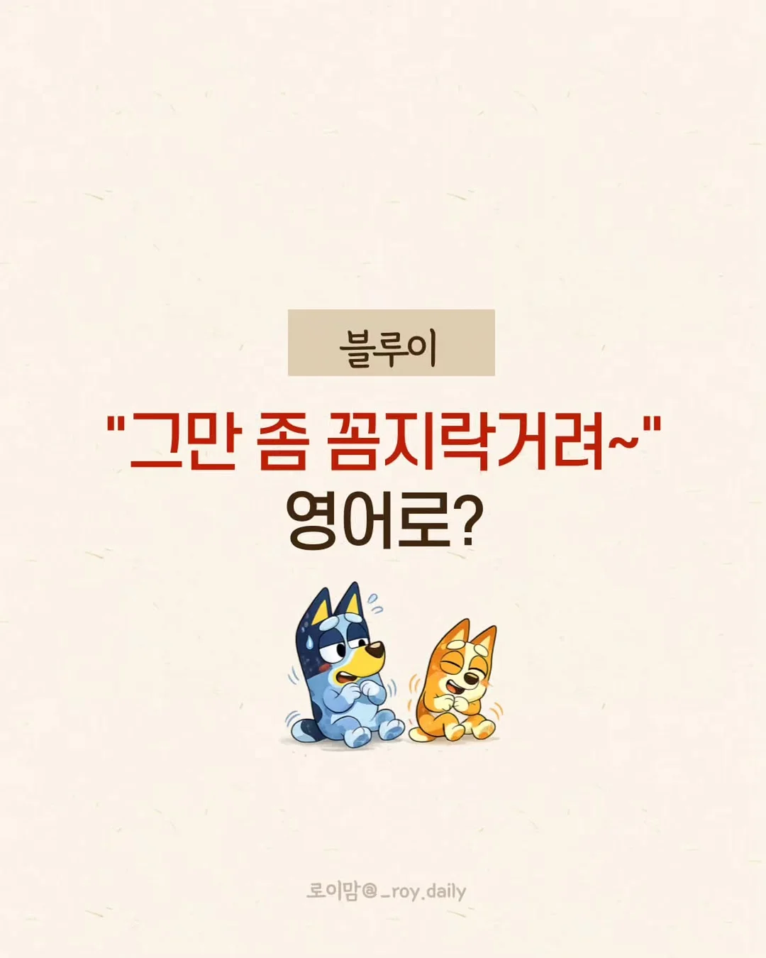플렉스웍 오프라인 네트워킹 1