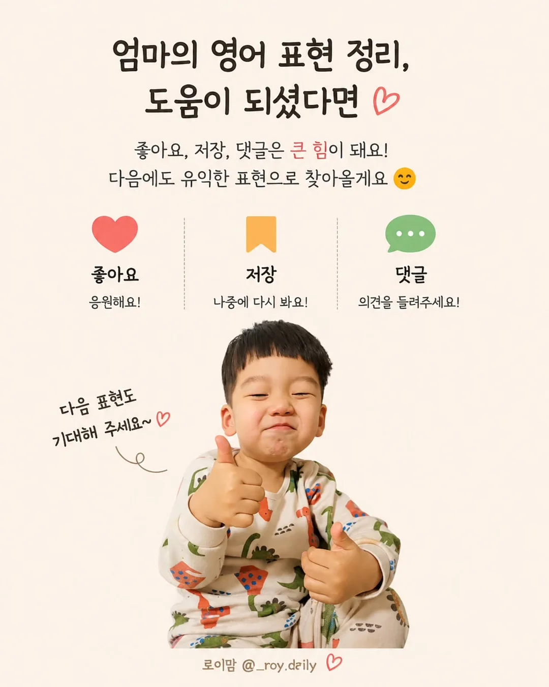 플렉스웍 오프라인 네트워킹 8