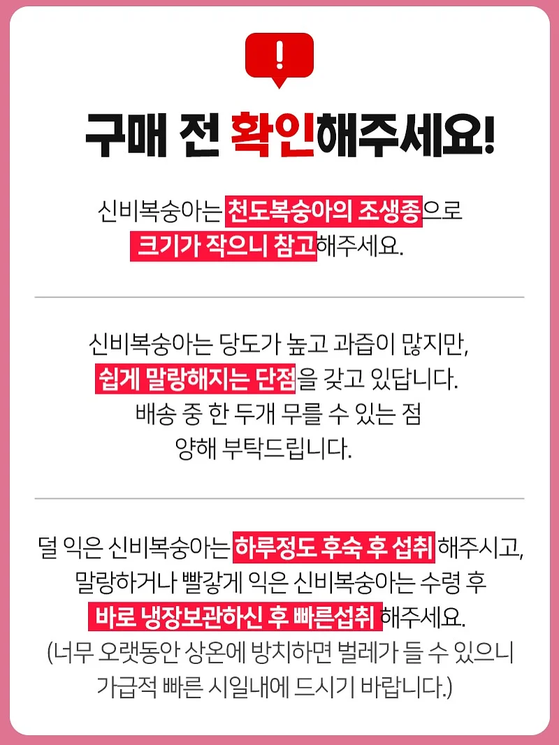 새로고침 데코타일 16