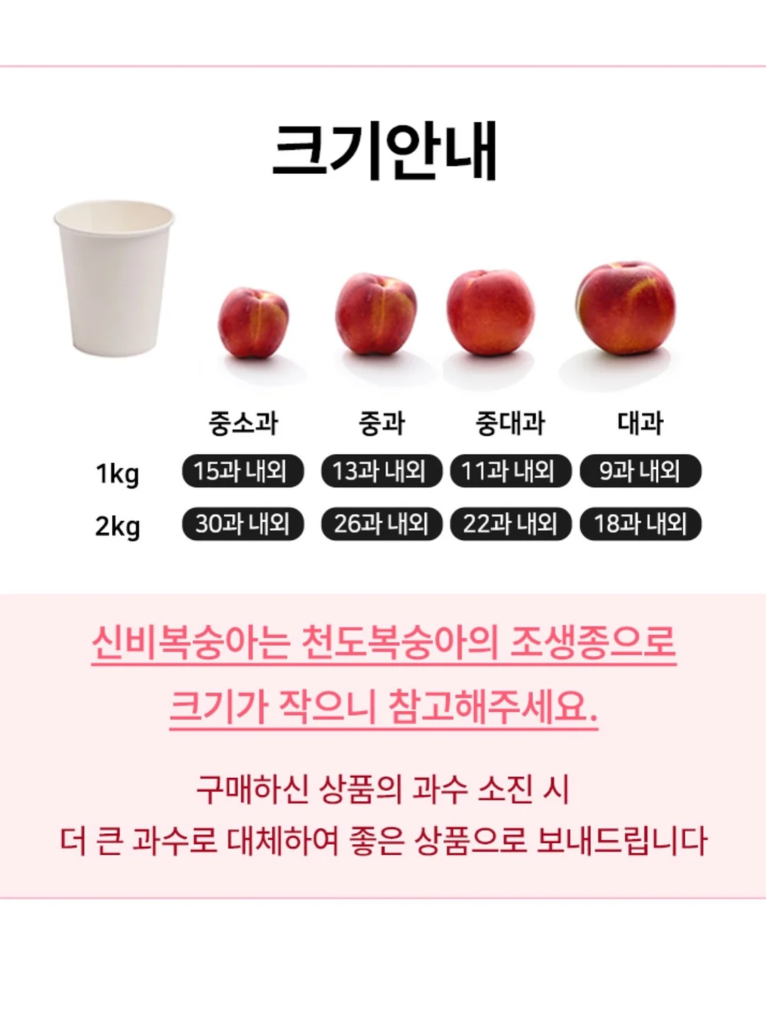 새로고침 데코타일 18