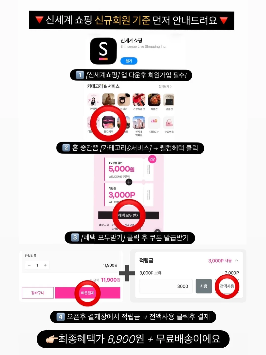 새로고침 데코타일 3