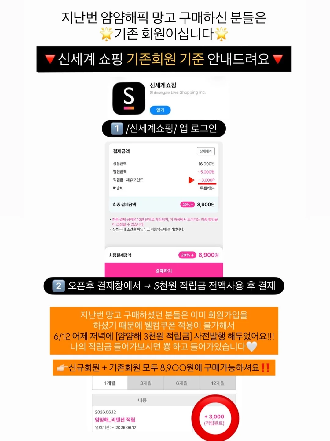 새로고침 데코타일 4