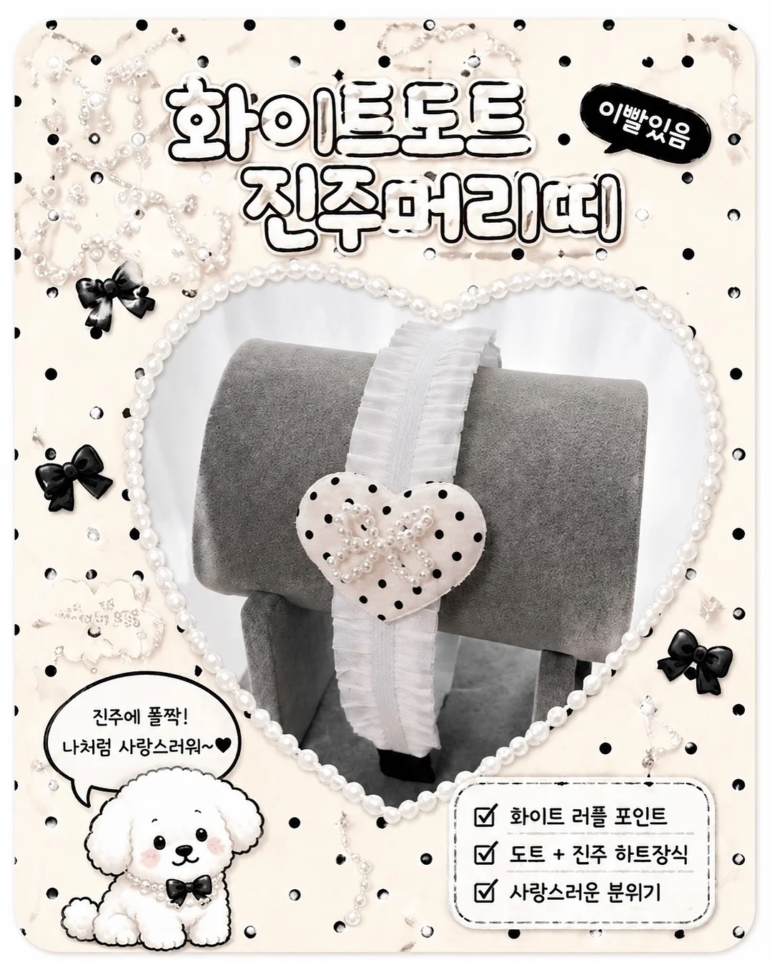 부산 유람선 탑승권 2