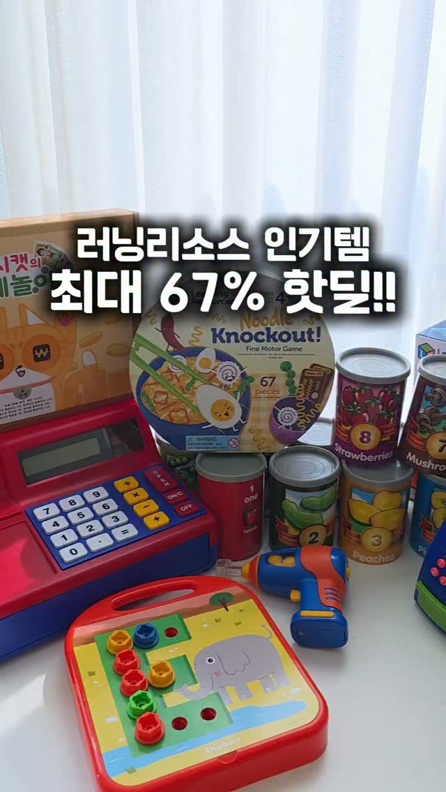 딸기 케이크