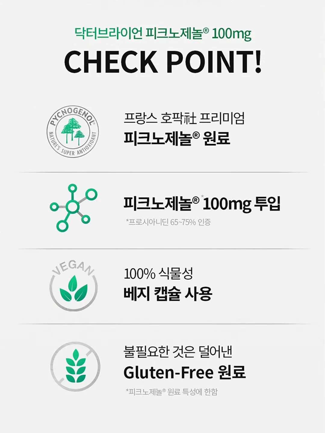 핑크 셔츠 2