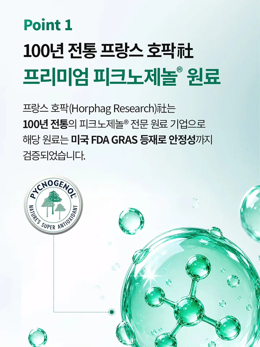 핑크 셔츠 3
