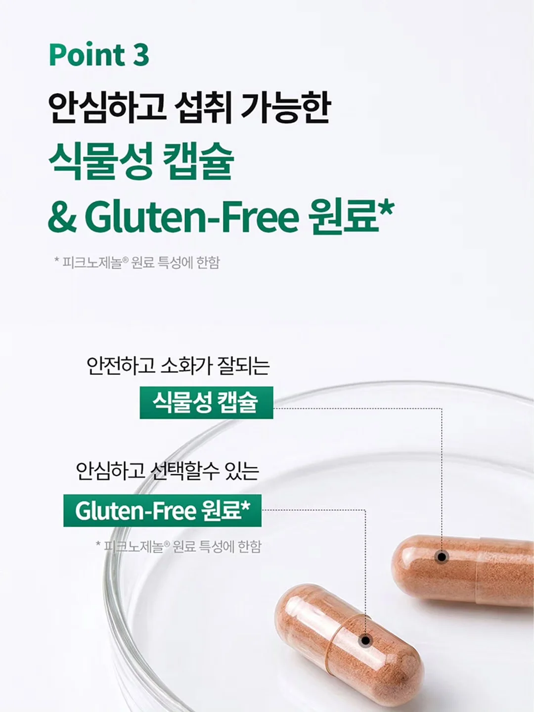 핑크 셔츠 7