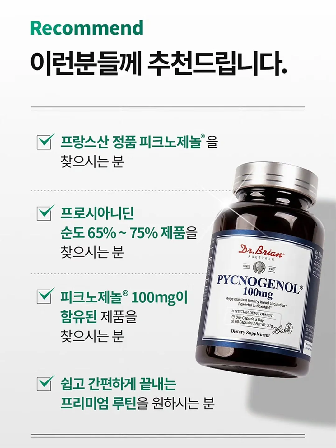 핑크 셔츠 8