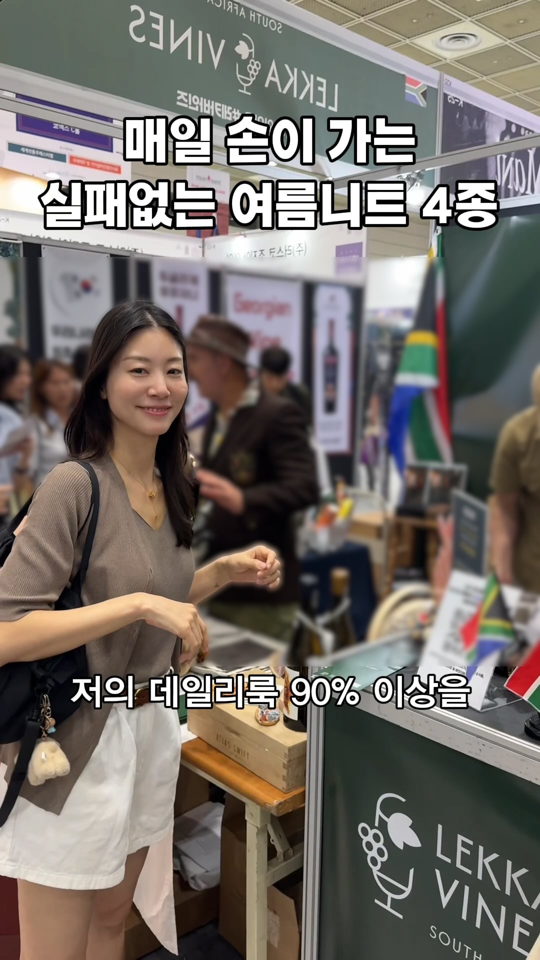 유즈풀 아뜰리에 협업 선글라스