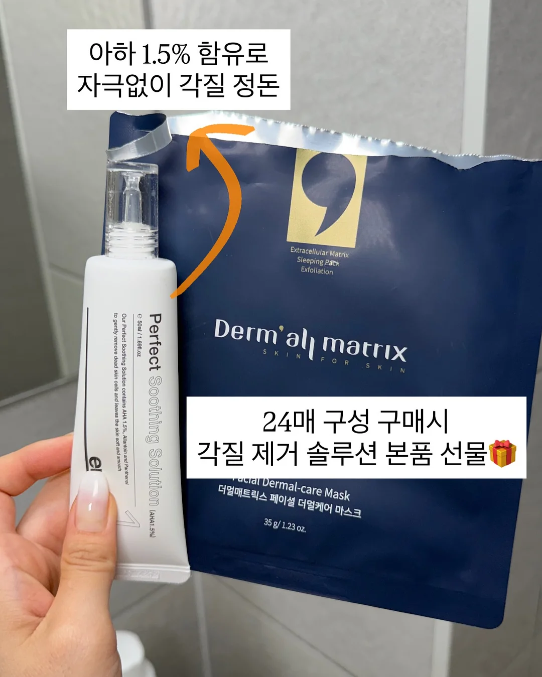 헤스아크 18.0 투룸 에어텐트 8