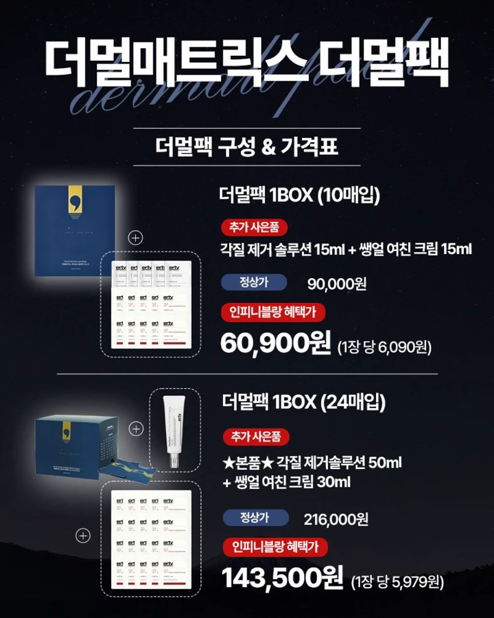 헤스아크 18.0 투룸 에어텐트 10