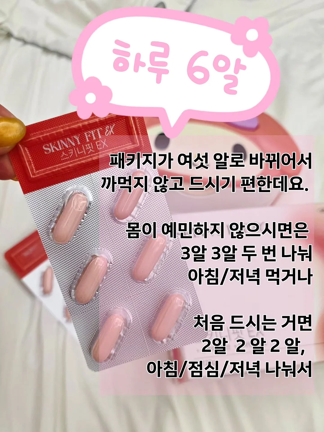 보테 & 브리앙뜨 수저세트 3