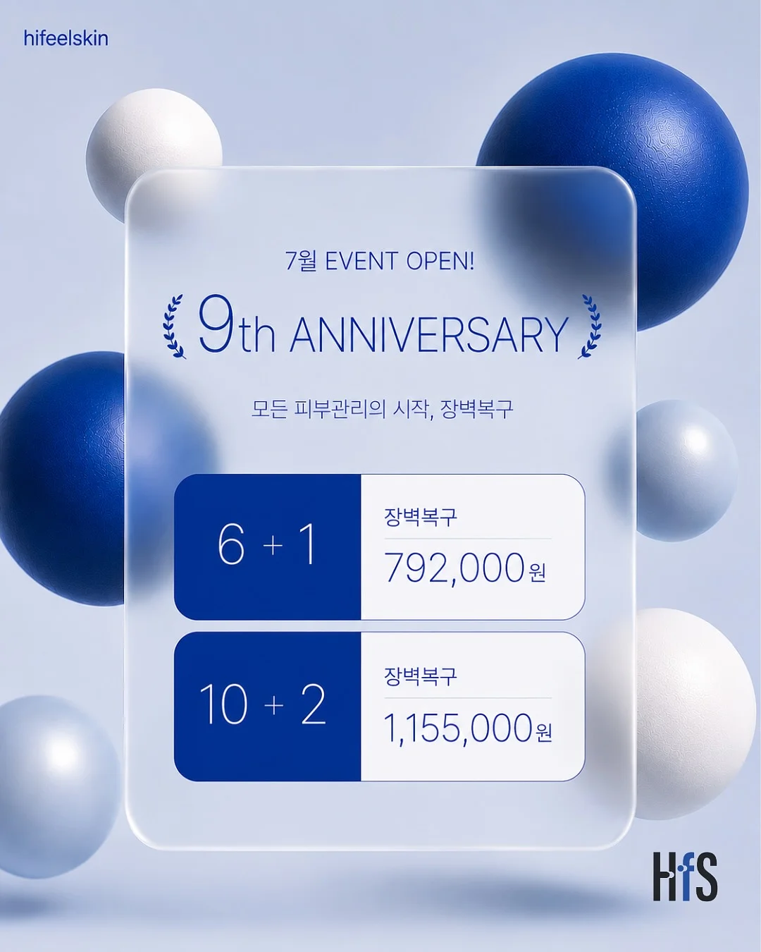 매든 에어쿨링 라이트웨이트 팬츠 1