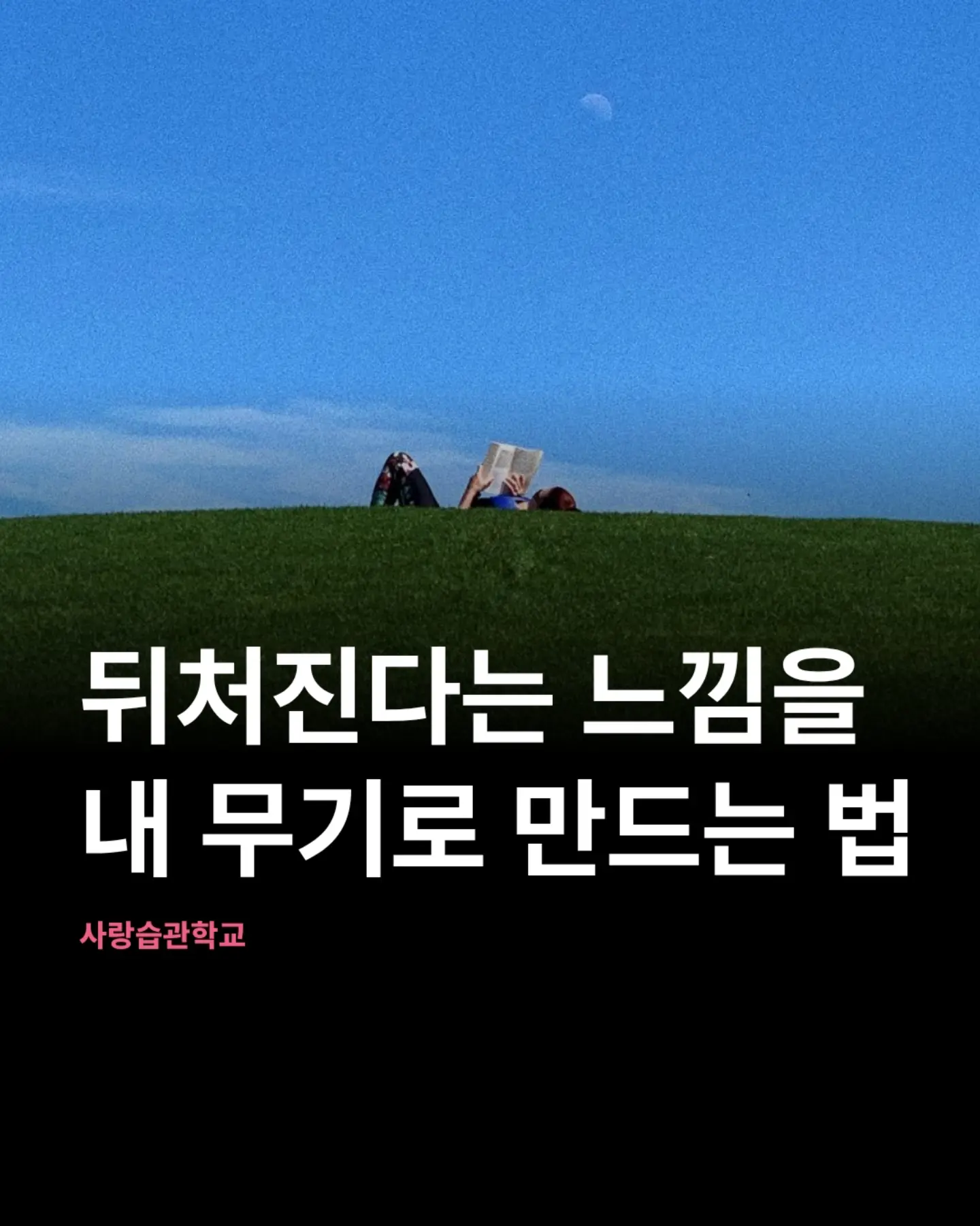 데이지 팬츠 & 투웨이 베스트 세트 1