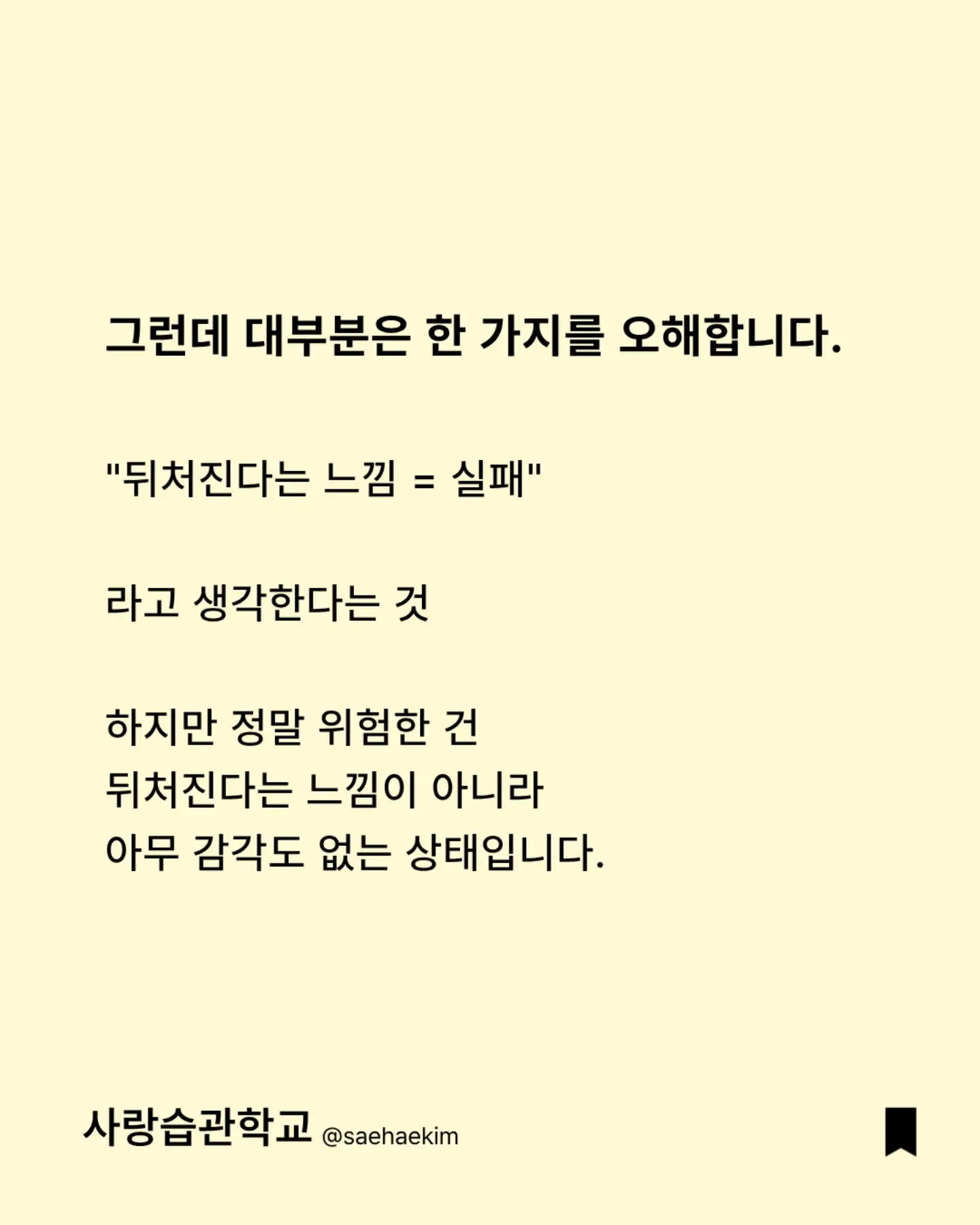 데이지 팬츠 & 투웨이 베스트 세트 3