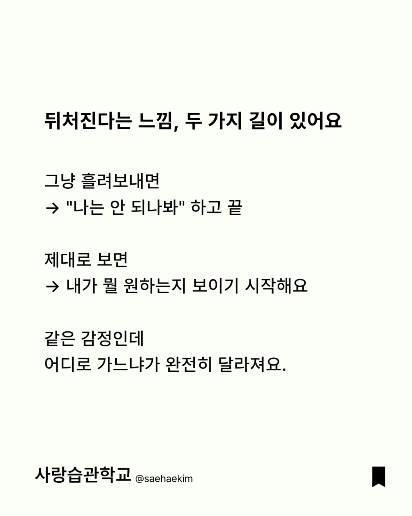 데이지 팬츠 & 투웨이 베스트 세트 5