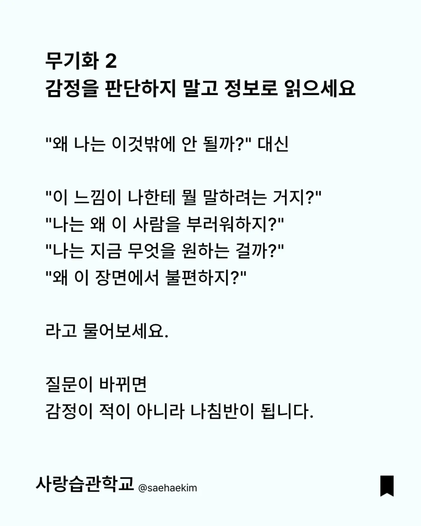 데이지 팬츠 & 투웨이 베스트 세트 7
